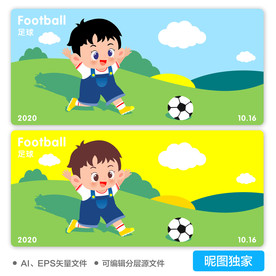 草地踢足球男孩AI矢量插画