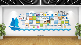 企业文化照片墙