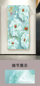 3d立体浮雕玉兰花玄关装饰画