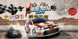 汽车主题装饰画背景墙