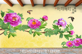 原创高清牡丹装饰画背景墙