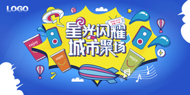 活动主画面房地产主K