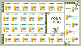 奶茶产品价格海报