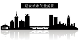 延安城市矢量剪影