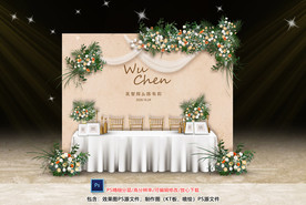 香槟色婚礼签到区