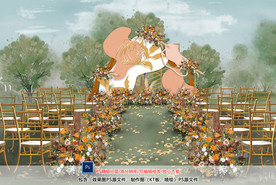 橙色户外仪式区