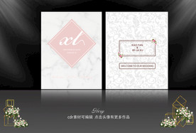 大理石婚礼背景