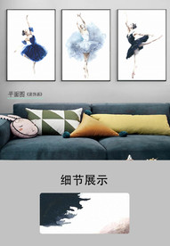 现代简约水彩粉色芭蕾舞无框画