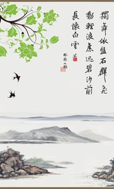 山水墨画山水意境山水禅境山水画