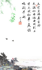 山水墨画山水意境山水禅境山水画