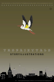 山水墨画山水意境山水禅境山水画