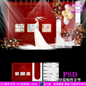 红色婚礼照片墙设计