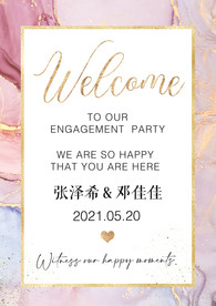 订婚宴海报迎宾牌