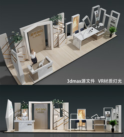 现代地产展厅展台