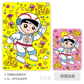 卡通插画