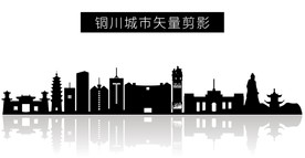 铜川城市矢量剪影