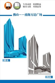 佛山南海万达广场