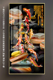 原创玄关高清鲤鱼鹅卵石装饰画