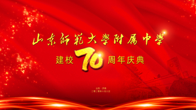 红色LED屏幕 背景图 70周