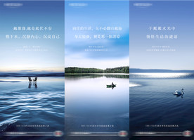 地产湖景绿色公园生态价值点