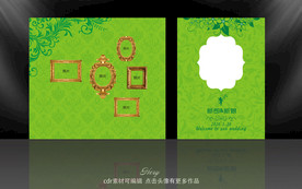 绿色婚礼背景