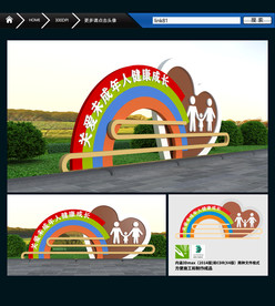 关爱未成年人健康成长