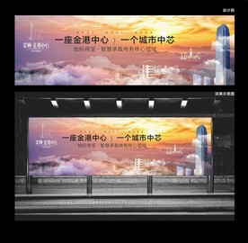 商业 写字楼  广告