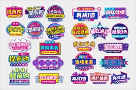 淘宝天猫双11狂欢手举牌 弹窗