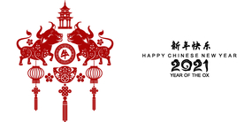 春节剪纸