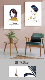 欧式现代简约女郎艺术装饰画