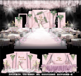 粉色婚礼设计