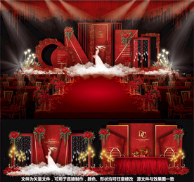 红色婚礼设计