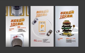 车位热销灰色质感微信稿