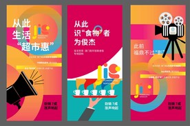 地产商业商铺金铺旺铺价值点