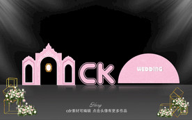 婚礼系列