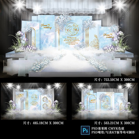 婚礼效果图 浅蓝色婚礼