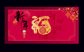 牛年海报