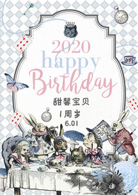 复古爱丽丝梦游仙境海报