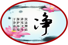 宿舍标语 学校宿舍 学生 整洁