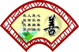 宿舍标语 学校宿舍 学生 整洁