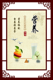 食堂标语 学校食堂 学生  光