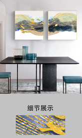 新中式水墨金色线条抽象装饰画