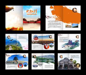 北京旅游纪念册