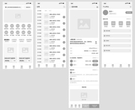 ai平台app原型线框草图首页