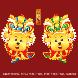 矢量国潮牛年金牛财神形象门头贴
