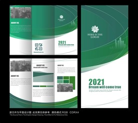 欧美风艺术折页