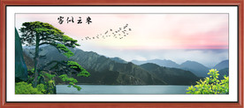 中堂山水画