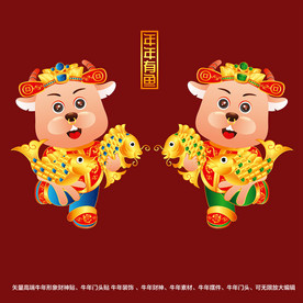 矢量国潮牛年金牛财神形象门头贴