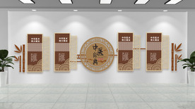 复古风中医文化墙