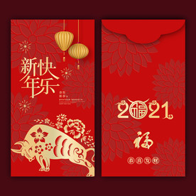 牛年红包